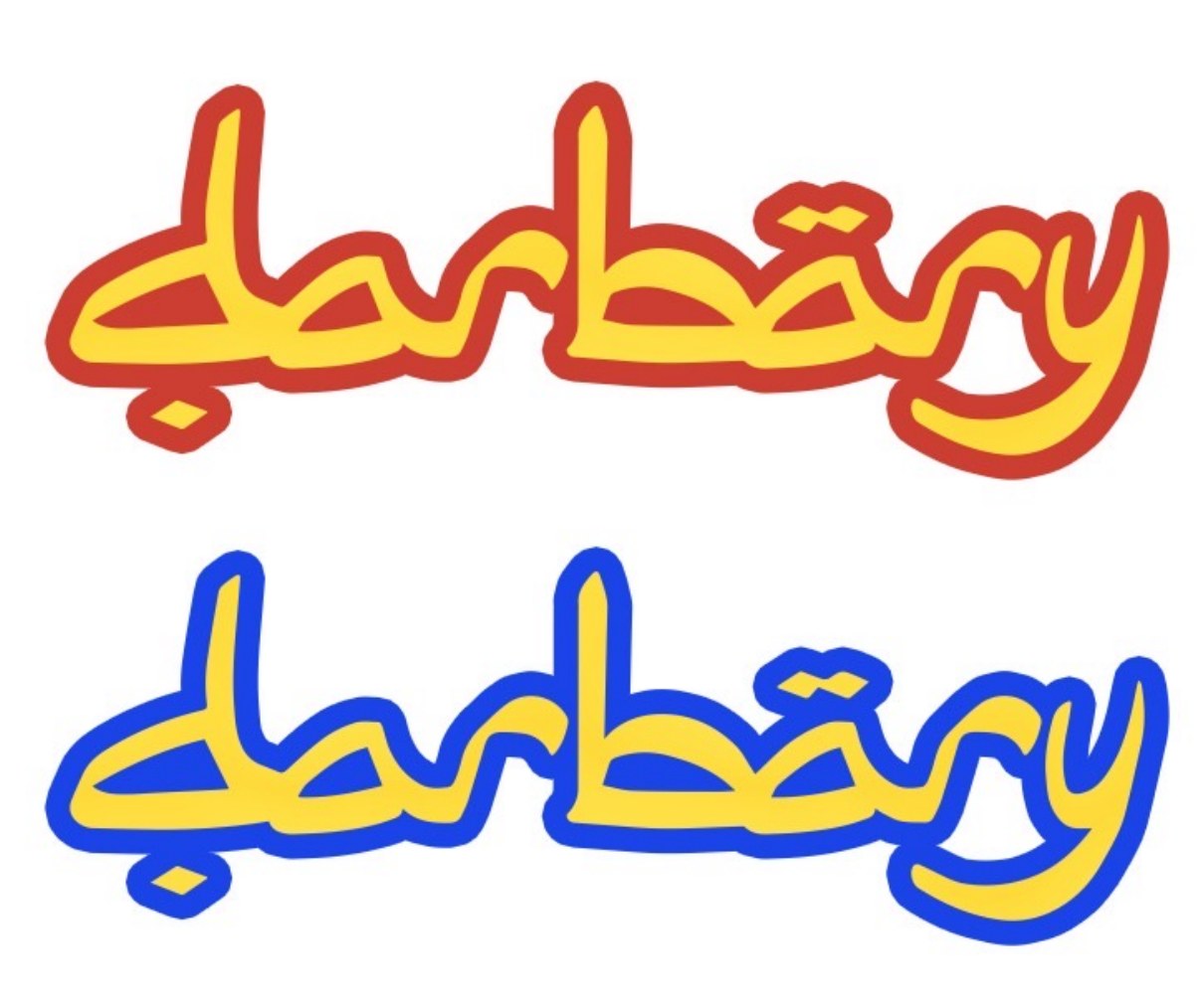 Darbary Design